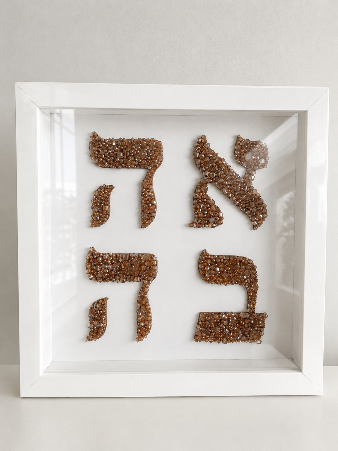 Ahava Love Crystal Beaded Wall Art 13” x 13”