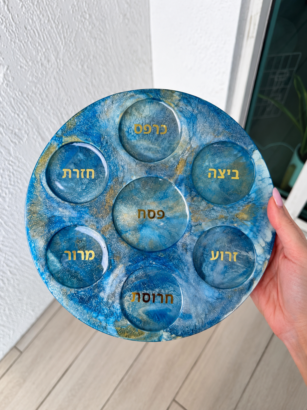 Passover Seder Plate