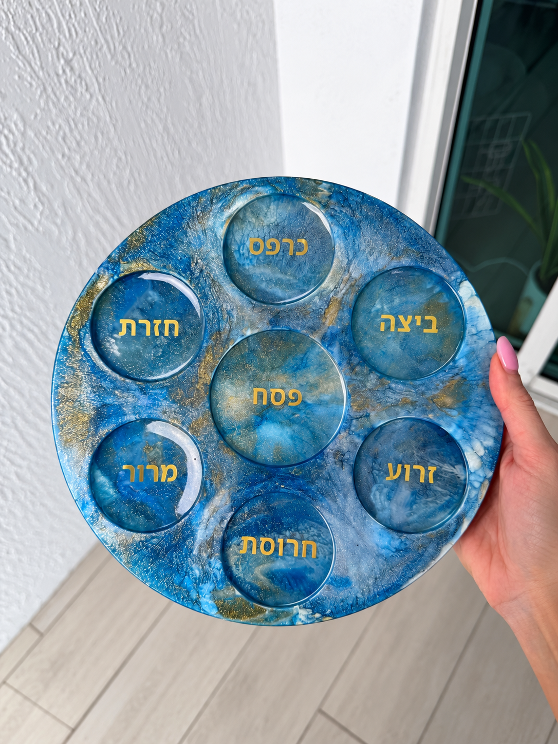 Passover Seder Plate