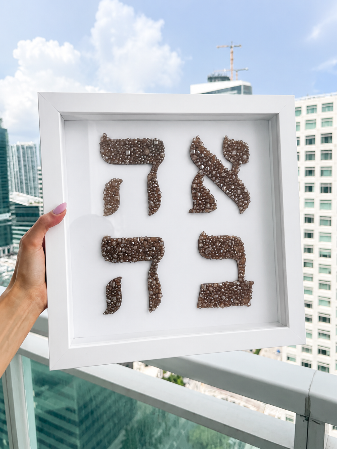 Ahava Love Crystal Beaded Wall Art 13” x 13”