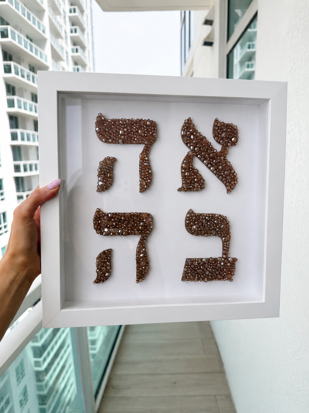 Ahava Love Crystal Beaded Wall Art 13” x 13”