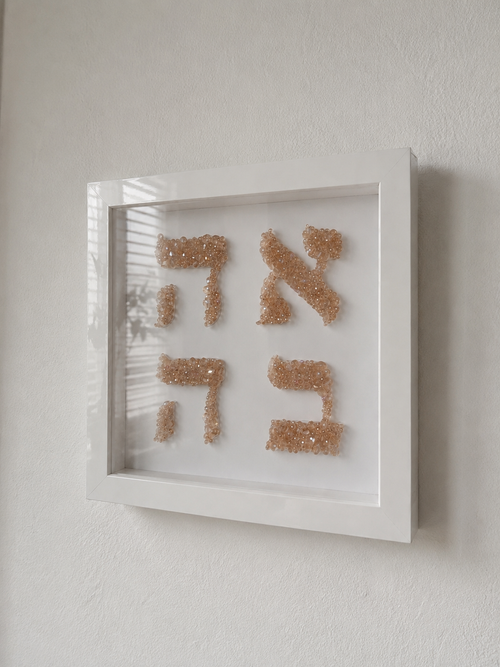 Ahava Love Crystal Beaded Wall Art