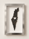 Silver Beaded Israel Map 16” x 10”