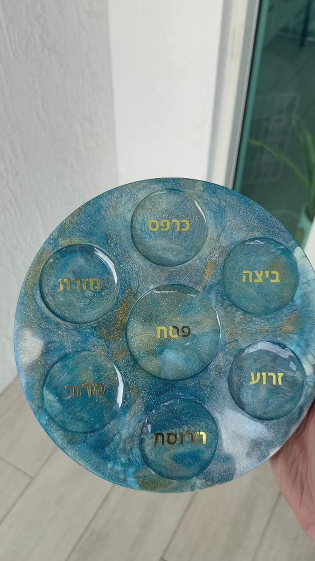 Passover Seder Plate